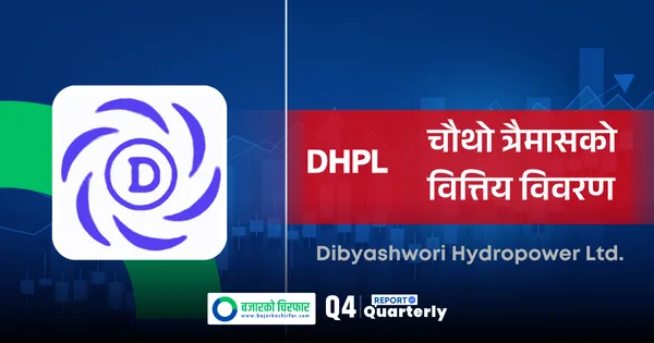 घाटाबाट नाफामा फर्कियो दिव्यश्वरी हाइड्रोपावर, विद्युत बिक्री आम्दानी १६ प्रतिशत बढ्यो