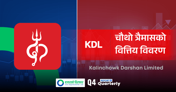 कालिञ्चोक दर्शनको आम्दानी र नाफामा ठुलो वृद्धि, नाफा वृद्धिको कारण के?