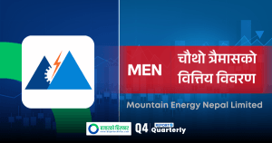माउन्टेन इनर्जीको नाफा १३४ प्रतिशतले बढ्यो, प्रतिसेयर आम्दानी २४ रुपैयाँ