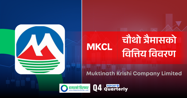 मुक्तिनाथ कृषि कम्पनीको नाफा ३६२ प्रतिशतले बढ्यो