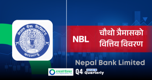 नेपाल बैंकले कमायो ३ अर्ब ७७ करोड नाफा, ३३ प्रतिशतले बढ्यो