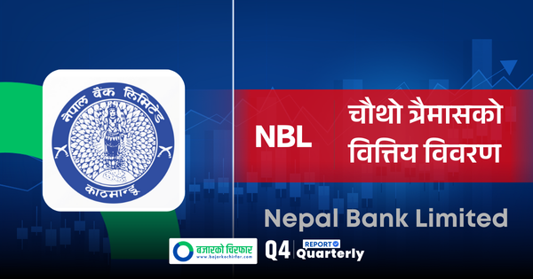 नेपाल बैंकले कमायो ३ अर्ब ७७ करोड नाफा, ३३ प्रतिशतले बढ्यो