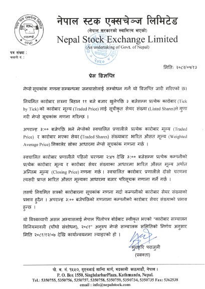 NEPSE | सेयरबजार परिसूचक गणना कसरी हुने? नेप्सेले स्पष्ट पार्यो | BAJARKO CHIRFAR https://bajarkochirfar.com/how-will-the-stock-market-index-calculation-process-be-done-nepse-clarifies NEPSE https://bajarkochirfar.com/how-will-the-stock-market-index-calculation-process-be-done-nepse-clarifies | %tags