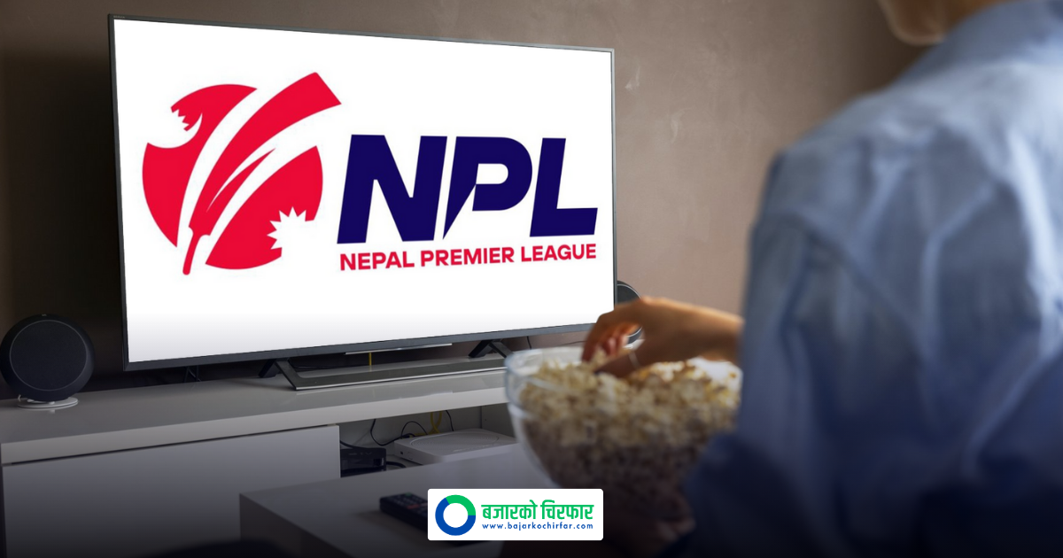 कहिले सुरु हुदैछ नेपाल प्रिमियर लिगको दोस्रो संस्करण  ?