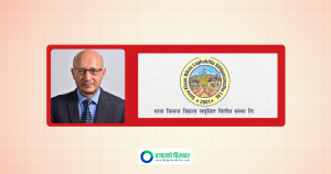 साना किसान विकास लघुवित्तको कामु सीईओमा पृथ बहादुर थापा नियुक्त