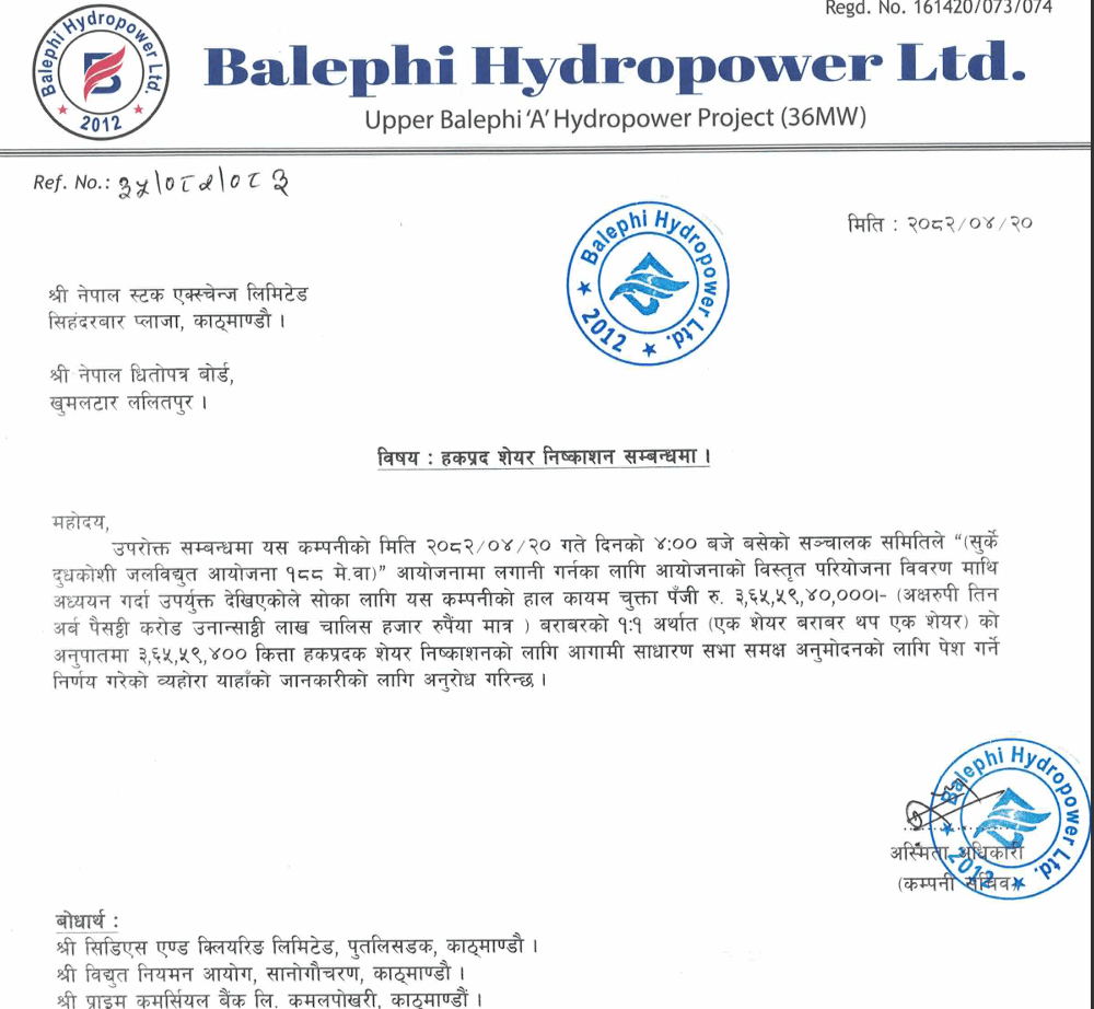 Screenshot 2025 08 06 104437 https://bajarkochirfar.com/balephi-hydropower-to-issue-100-percent-rights-shares | %tags