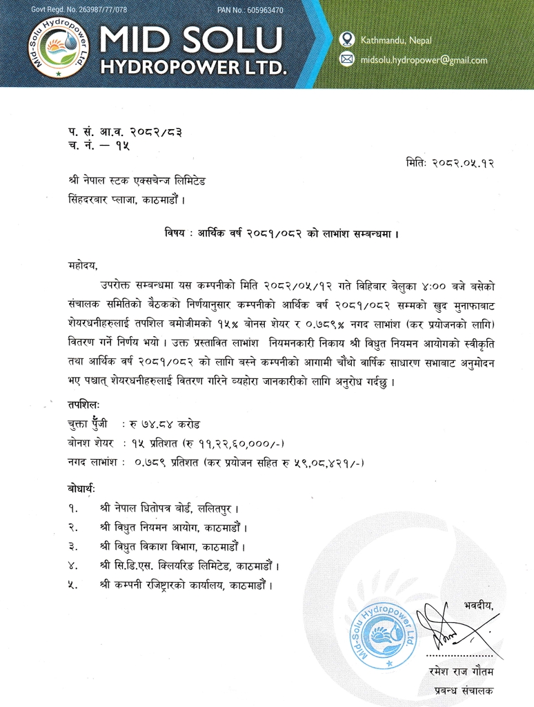 Screenshot 28 8 2025 164458 nepalstock.com .np https://bajarkochirfar.com/mid-solu-hydropowers-dividend-announcement-how-much-is-the-bonus-and-cash | %tags