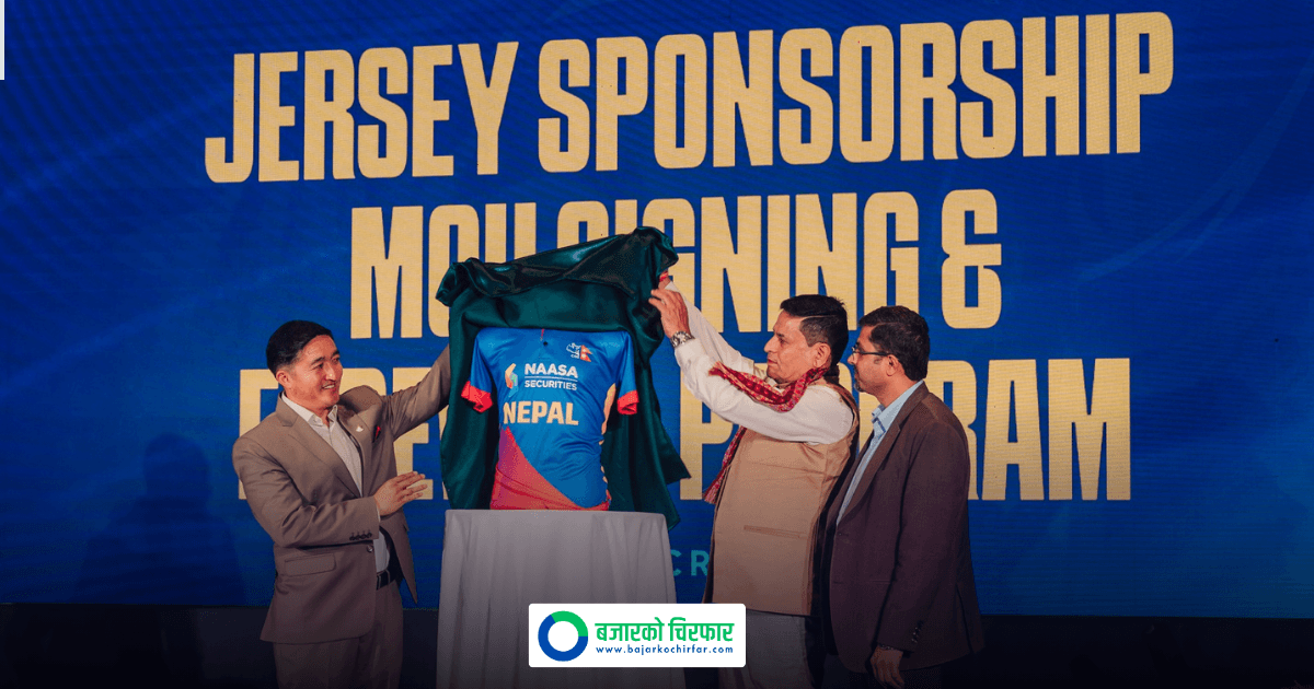 राष्ट्रिय क्रिकेट टिमको जर्सी प्रायोजकमा नासा सेक्युरिटीज, तीन वर्षमा ७ करोडभन्दा बढी दिने