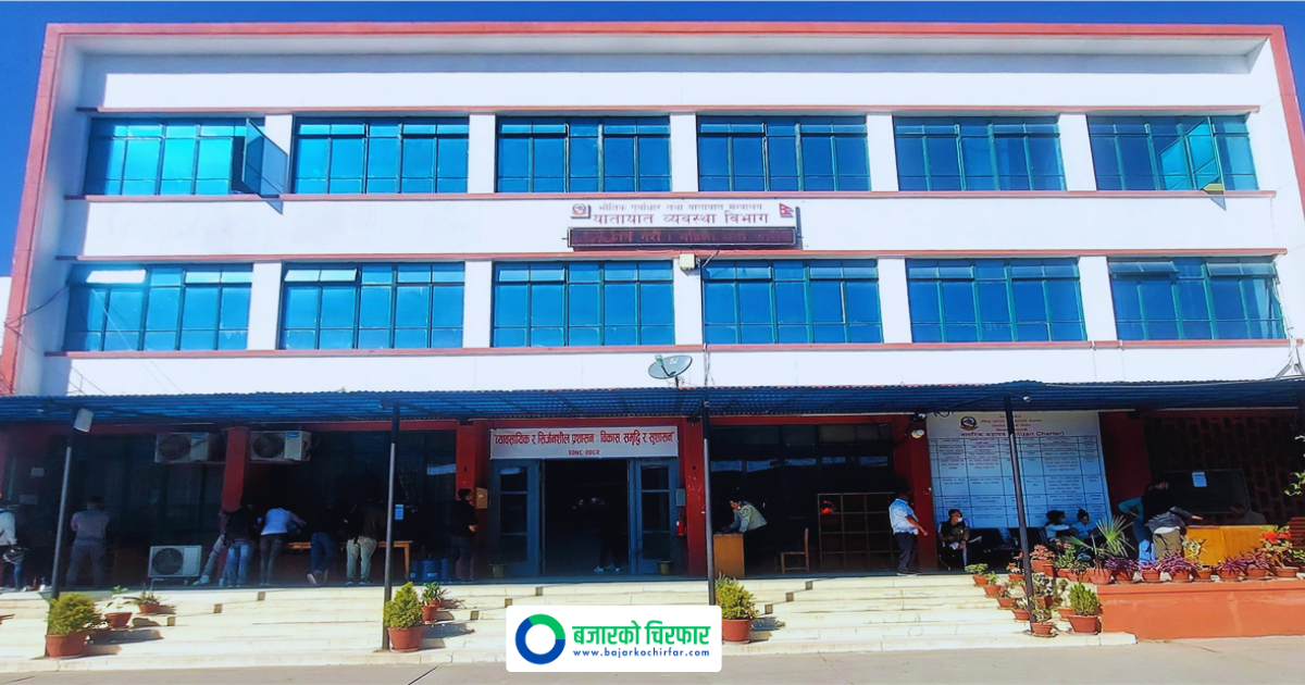 दसैँका लागि सार्वजनिक यातायातको नयाँ भाडादर सार्वजनिक, कहाँ पुग्न कति तिर्नुपर्छ ?