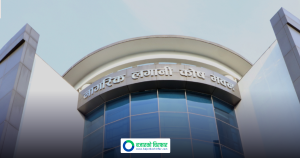 नागरिक लगानी कोषको उपदान तथा पेन्सन योजनामा थपिए दुई लघुवित्त, अब कर्मचारीले के कस्ता सुविधा पाउँछन्?