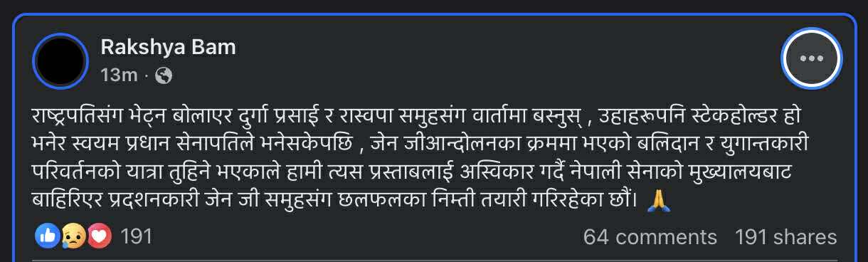 542982832 790826176739674 8247141674790017747 n https://bajarkochirfar.com/after-the-army-chief-tried-to-include-durga-prasai-and-the-rashtriya-swayamsevak-sangh-rss-in-the-meeting-the-genji-team-walked-out | %tags