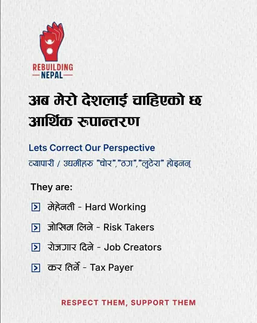 547860663 1649450006011163 4166736137648110936 n https://bajarkochirfar.com/youth-launch-social-media-campaign-to-honor-industrialists | %tags