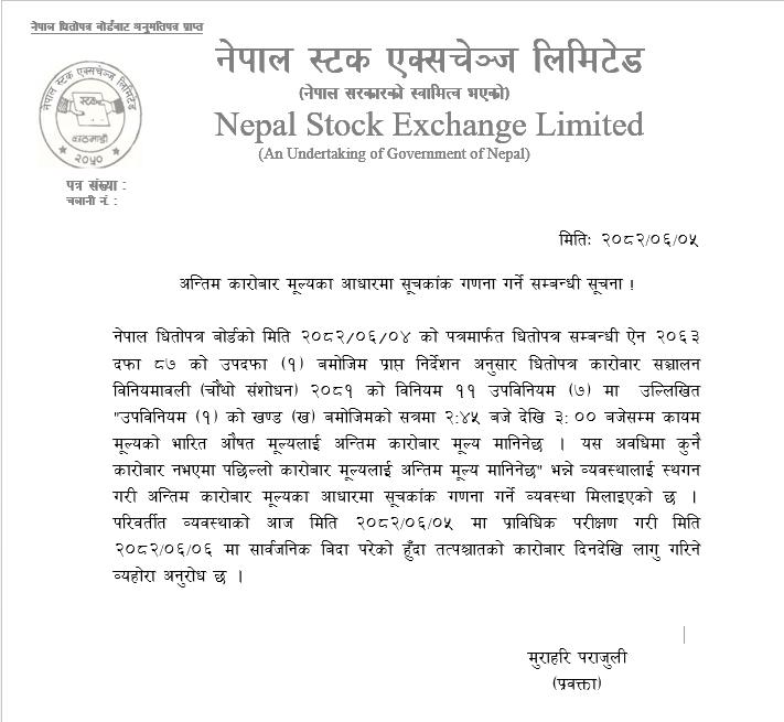 551337952 122275199966062928 6959370300595802244 n https://bajarkochirfar.com/nepse-has-suspended-the-method-of-calculating-the-average-trading-price-of-the-last-15-minutes-when-will-it-be-implemented | %tags
