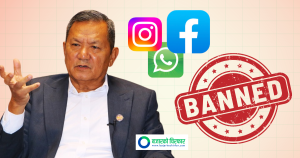 सरकारले आजैदेखि फेसबुक,ट्विटर, युट्युबसहित २६ सामाजिक सञ्जाल बन्द गर्ने