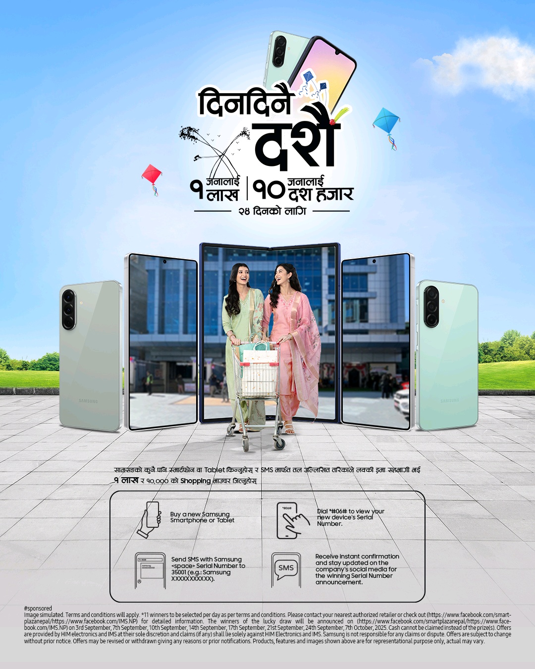 Main KV 1756642321546 | दिनदिनै दशैं – सामसङ मोबाइलको चाडपर्व अफर, दुईगुना खुशी! | BAJARKO CHIRFAR https://bajarkochirfar.com/dashain-day-by-day-samsung-mobiles-festive-offer-double-the-joy Main KV 1756642321546 https://bajarkochirfar.com/dashain-day-by-day-samsung-mobiles-festive-offer-double-the-joy | %tags