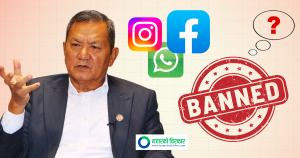 सञ्चारमन्त्रीको अन्तिम चेतावनी पनि टेरेनन् सामाजिक सञ्जालले, अब के गर्ला सरकार ?