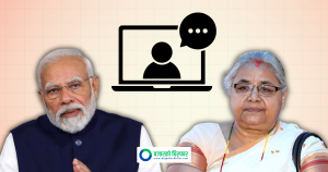 प्रधानमन्त्री कार्की र मोदीबीच आज सवा ३ बजे भिडियो वार्ता हुने