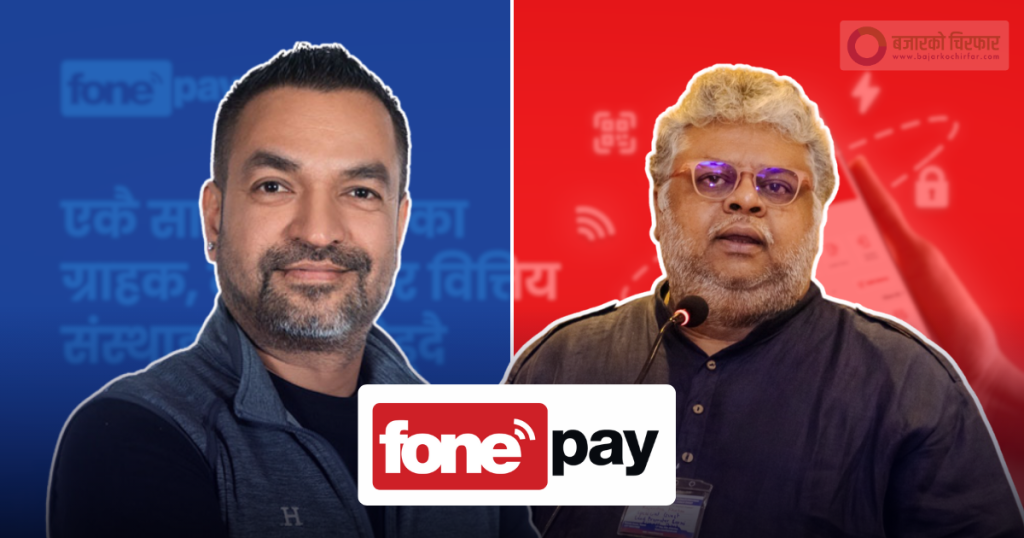 आईपीओ ल्याउने तयारीमा रहेको फोनपेमा खेतान समूहको प्रवेश, १४ प्रतिशत सेयर किन्न राष्ट्र बैंकले दियो स्वीकृति