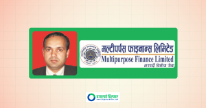 मल्टीपर्पस फाइनान्सको सीईओमा पुन: सिंह नियुक्त