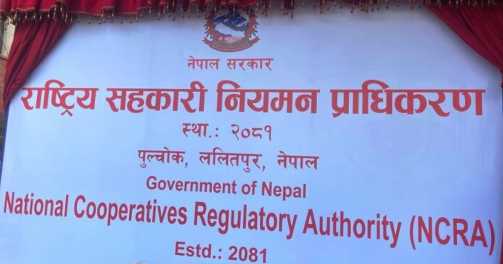 अब सहकारी सभामा सहभागीलाई भत्ता र यातायात खर्च दिन नपाइने