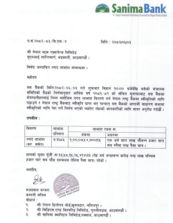 Screenshot 2025 09 21 102843 https://bajarkochirfar.com/sanima-bank-announces-dividend | %tags