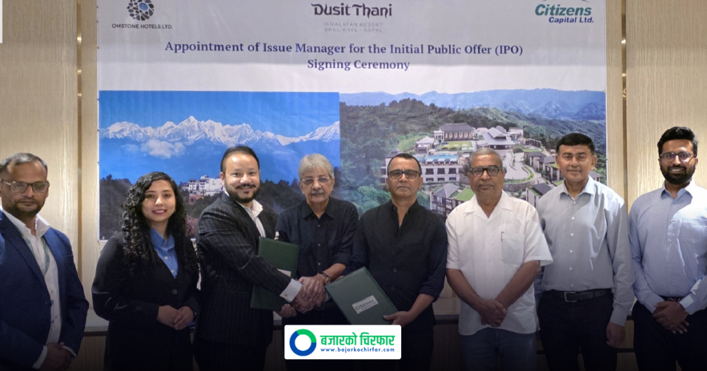 सेबोनका पूर्व अध्यक्ष हमालको लगानी रहेको हिमालयन रिसोर्टले आईपीओ निष्काशन गर्ने, बिक्री प्रबन्धकमा सिटिजन्स क्यापिटल