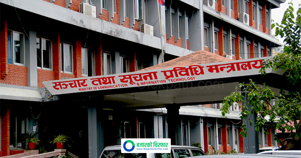 फेसबुक नेपालमा दर्ता प्रक्रियामा नआएको मन्त्रालयको भनाइ