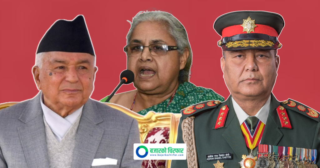राष्ट्रपति, प्रधानसेनापति र सुशीला कार्कीबीच वार्ता हुँदै