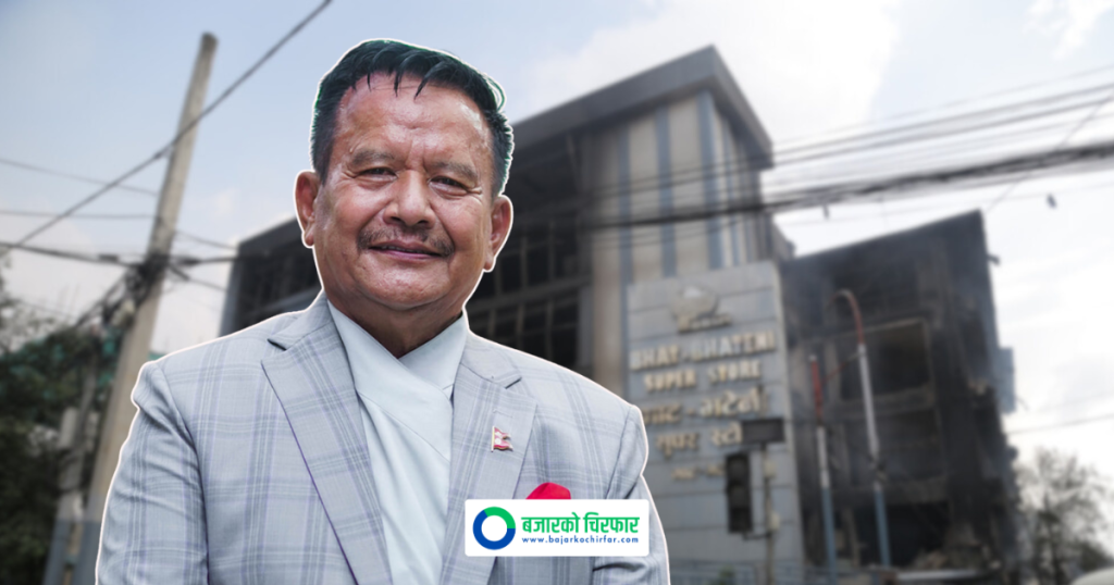 हामी अझ मजबुत भएर फेरि उभिनेछौँ: भाटभटेनी सुपरस्टोर
