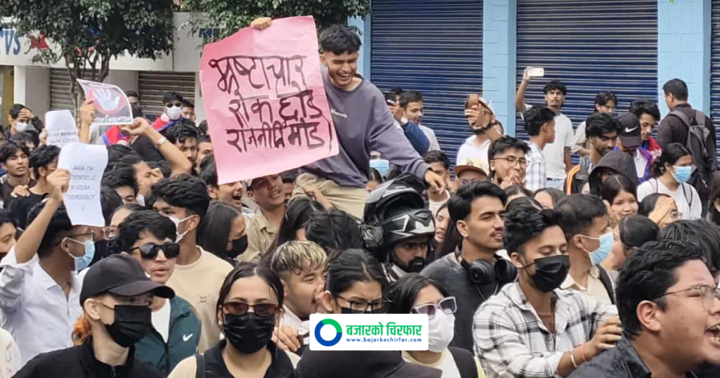 जेन जी प्रदर्शनकारीहरु संसद भवनभित्र प्रवेश