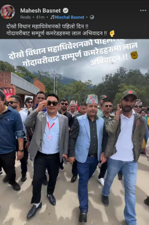 download 2 https://bajarkochirfar.com/uml-leader-mahesh-basnet-refuses-to-comply-with-governments-facebook-ban-order | %tags