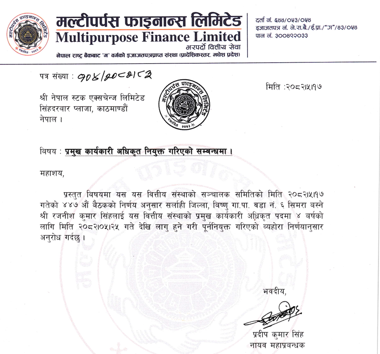 download 4 https://bajarkochirfar.com/singh-appointed-as-ceo-of-multipurpose-finance | %tags