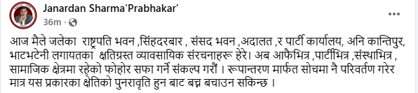 download 6 https://bajarkochirfar.com/lets-resolve-to-clean-the-dirt-within-ourselves-janardan-sharma | %tags