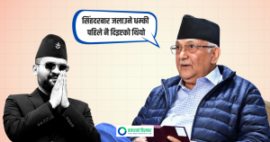 बालेन लक्षित ओलीको टिप्पणी : सिंहदरबार जलाउने धम्की पहिले नै दिइएको थियो