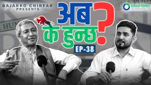 Gen Z आन्दोलनमा भएको क्षतिपछि बिमा क्षेत्रको अवस्था र भविष्य [भिडियो]