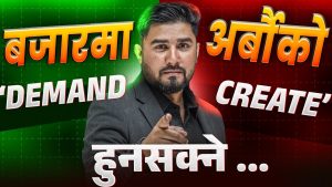 बजारलाई ‘प्यानिक’ बनाउन BBC को प्रयोग [भिडियो]