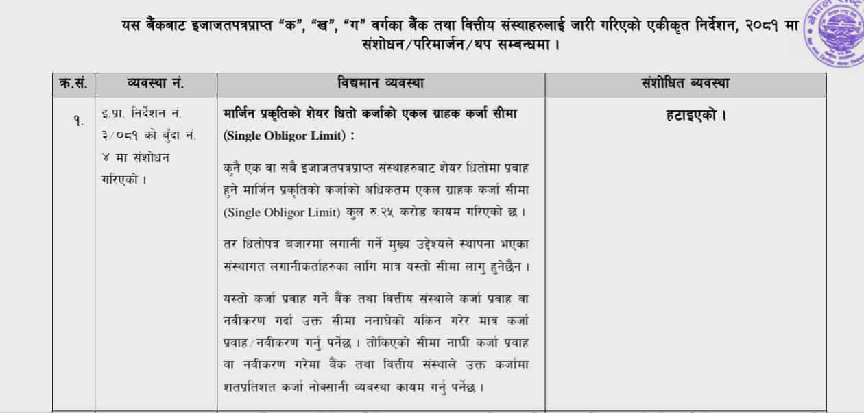 553522119 675933482229485 279770218460618517 n https://bajarkochirfar.com/3-major-decisions-of-the-national-bank-that-will-positively-impact-the-stock-market | %tags
