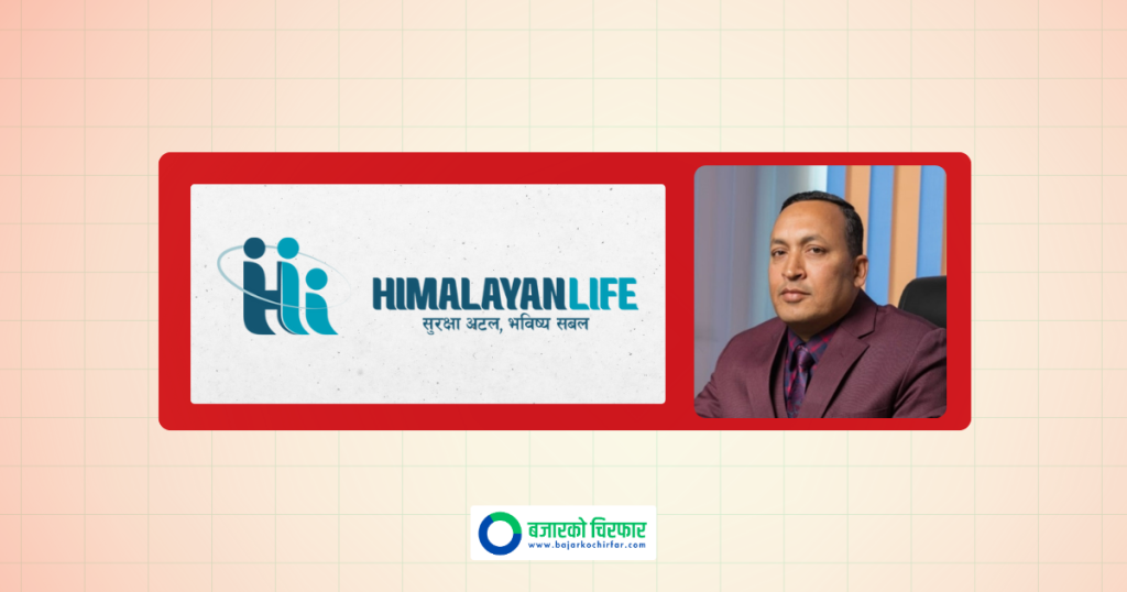 हिमालयन लाइफ इन्स्योरेन्सको सीईओमा दाहाल नियुक्त, को हुन् ?