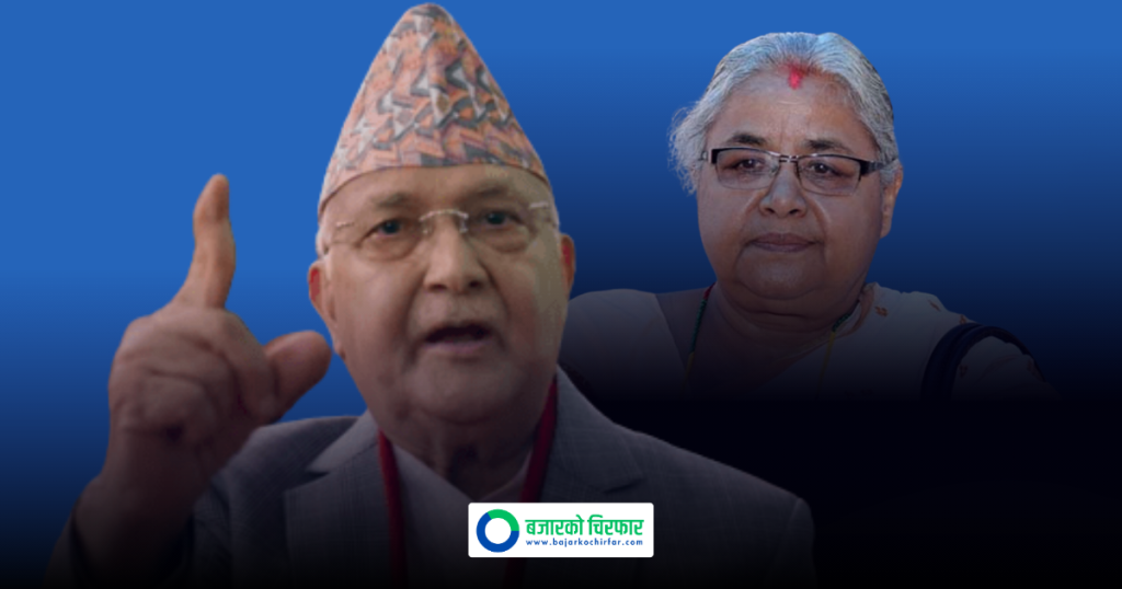 ओलीको चुनौती : सरकारले मेरो सम्पत्ति छानबिन गरोस , नेताहरूलाई जेल हाल्ने सपना नदेख्नू