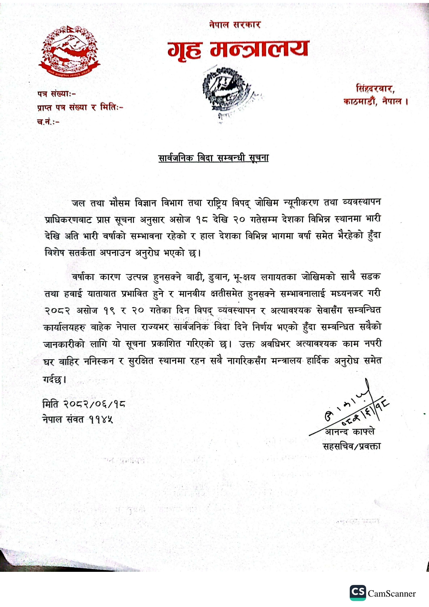 Public Holiday | आज र भोलि सेयर बजार बन्द रहने | BAJARKO CHIRFAR https://bajarkochirfar.com/stock-market-to-remain-closed-today-and-tomorrow Public Holiday https://bajarkochirfar.com/stock-market-to-remain-closed-today-and-tomorrow | %tags