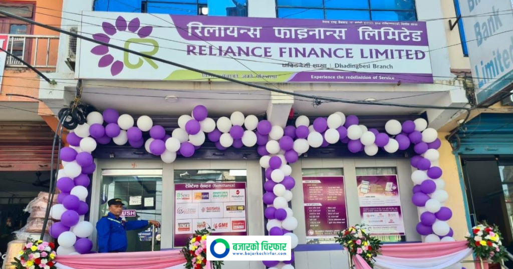 धादिङबेसीमा रिलायन्स फाइनान्सको ब्रान्च उद्घाटन