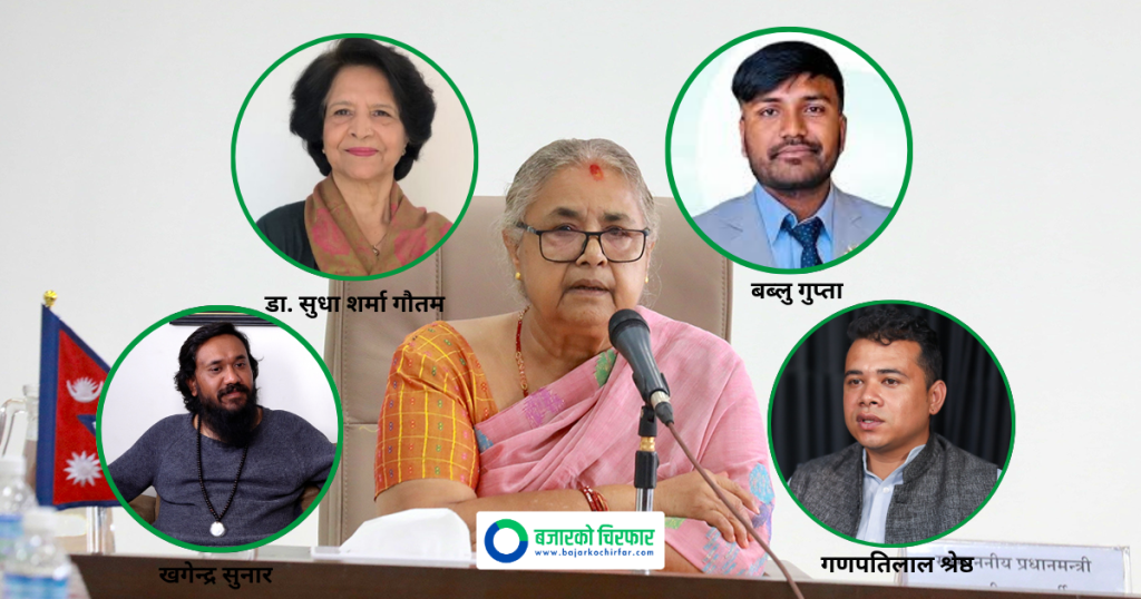 प्रधानमन्त्री कार्कीले सिफारिस गरिन् चार मन्त्रीको नाम, आजै हुने शपथ ग्रहण
