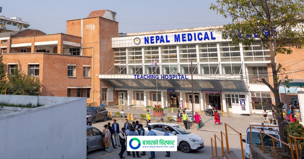 नेपाल मेडिकल कलेजले माग्यो विभिन्न पदमा चिकित्सक र स्टाफ नर्सहरू