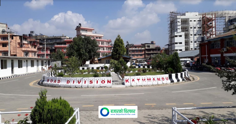 सडक डिभिजन काठमाडौंले ५७ वटा निर्माण कम्पनीलाई किन सोध्यो स्पष्टीकरण ?