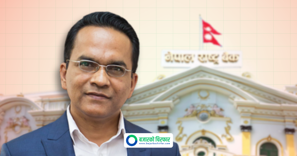 राष्ट्र बैंकले बैंक तथा वित्तीय संस्थाहरूले प्राथमिक पूँजीको २० प्रतिशत मात्र लगानी बेच्न पाउने सीमा हटायो