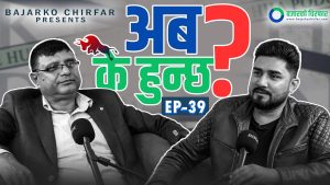 संसद पुनःस्थापना हुने सम्भावना देखिँदैन, चुनाव हुन्छ: केशव कोइराला [भिडियो]