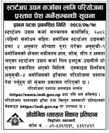 1000046793 AZsdmeV0k3 1762313890 https://bajarkochirfar.com/applications-for-a-startup-loan-at-a-3-percent-interest-rate-are-now-open-how-to-fill-it-out | %tags