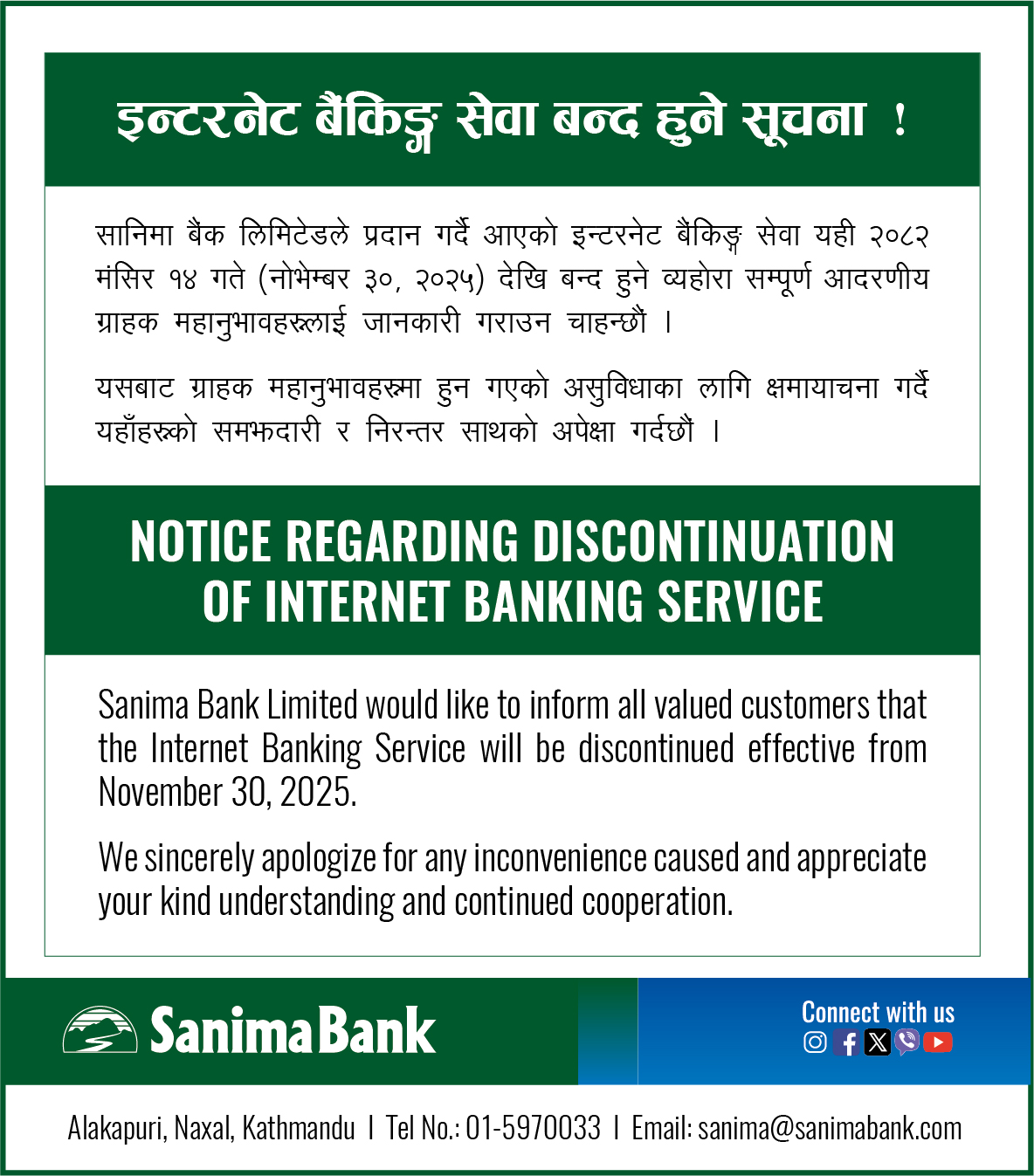 589645472 1198203425739884 663670760756330749 n | सानिमा बैंकले आइतबारदेखि सधैंका लागि इन्टरनेट बैंकिङ सेवा बन्द गर्ने | BAJARKO CHIRFAR https://bajarkochirfar.com/sanima-bank-to-permanently-shut-down-internet-banking-services-from-sunday 589645472 1198203425739884 663670760756330749 n https://bajarkochirfar.com/sanima-bank-to-permanently-shut-down-internet-banking-services-from-sunday | %tags