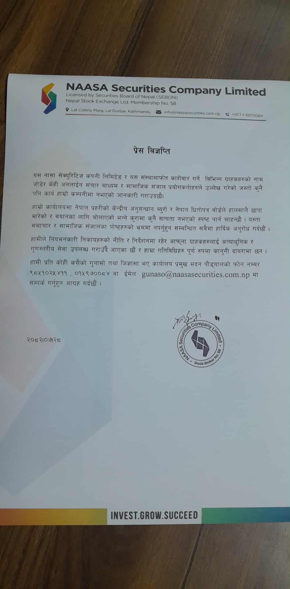 NAasA sec | प्रहरी र सेबोनले छापा मारेको समाचार भ्रामक भएको नासा सेक्युरिटिजको दाबी | BAJARKO CHIRFAR https://bajarkochirfar.com/naasa-securities-clarifies-that-news-of-police-and-sebon-raids-is-misleading NAasA sec https://bajarkochirfar.com/naasa-securities-clarifies-that-news-of-police-and-sebon-raids-is-misleading | %tags