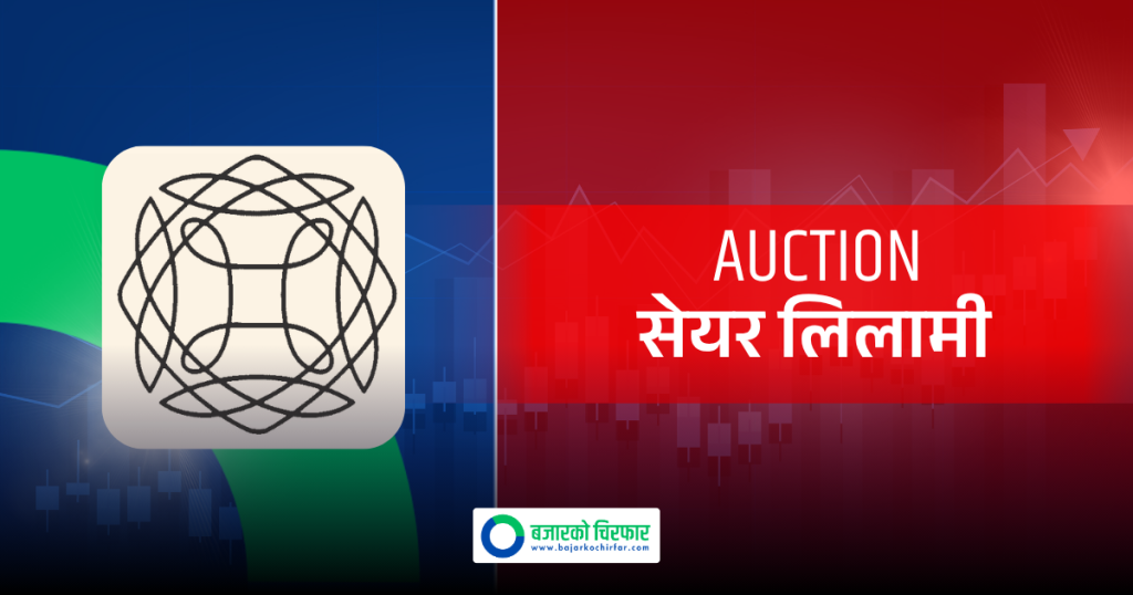 कात्तिक २३ गतेदेखि सर्वसाधारणले प्रतिकित्ता १०० रुपैयाँमै सिटी होटलको सेयर किन्न पाउने